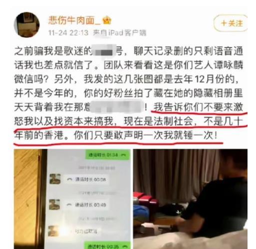 时事爆料最新消息,“突发！最新时事爆料揭示重大事件真相”  第2张